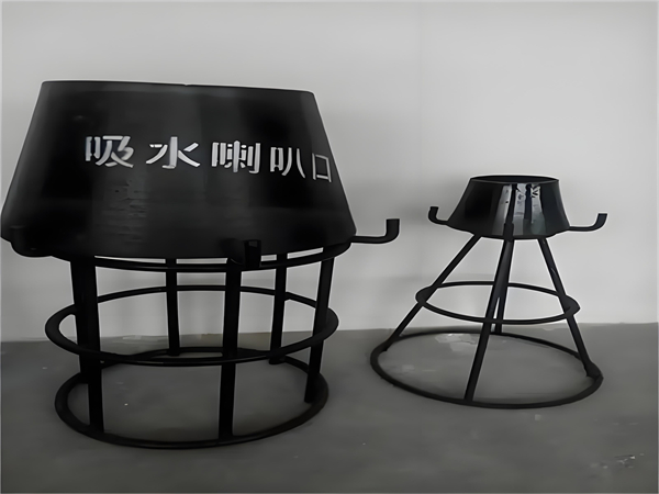 吸水喇叭口